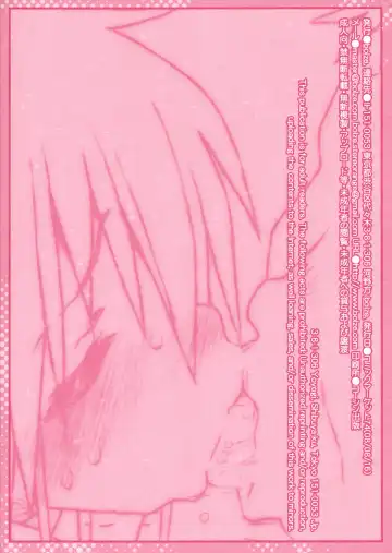 [Rit.] Kara no Naka no Kotori ja Naku Ori no Naka no Koneko Fhentai - Page 30