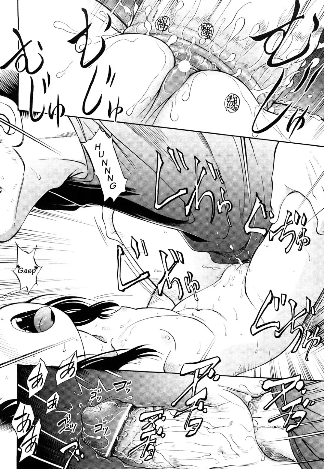 [Maka Fushigi] Short Distance Relationship - The Niece [English] ATF Fhentai - Page 10