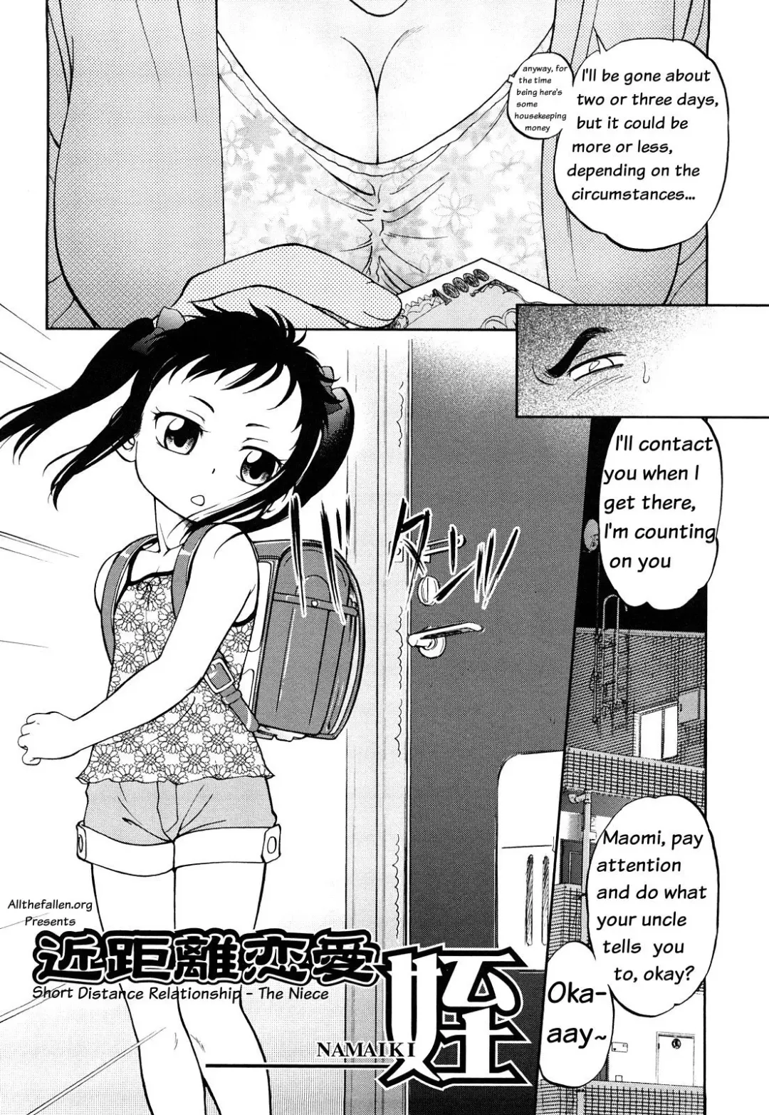 [Maka Fushigi] Short Distance Relationship - The Niece [English] ATF Fhentai - Page 2