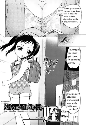 [Maka Fushigi] Short Distance Relationship - The Niece [English] ATF Fhentai - Page 2