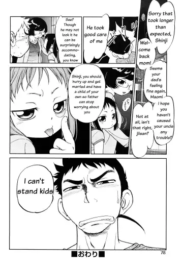 [Maka Fushigi] Short Distance Relationship - The Niece [English] ATF Fhentai - Page 24