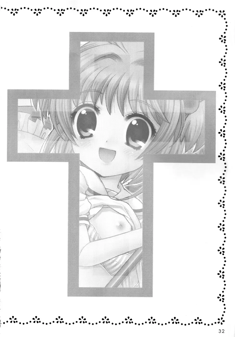 [Nagisawa You] Sakura Maniac 3 Fhentai - Page 30