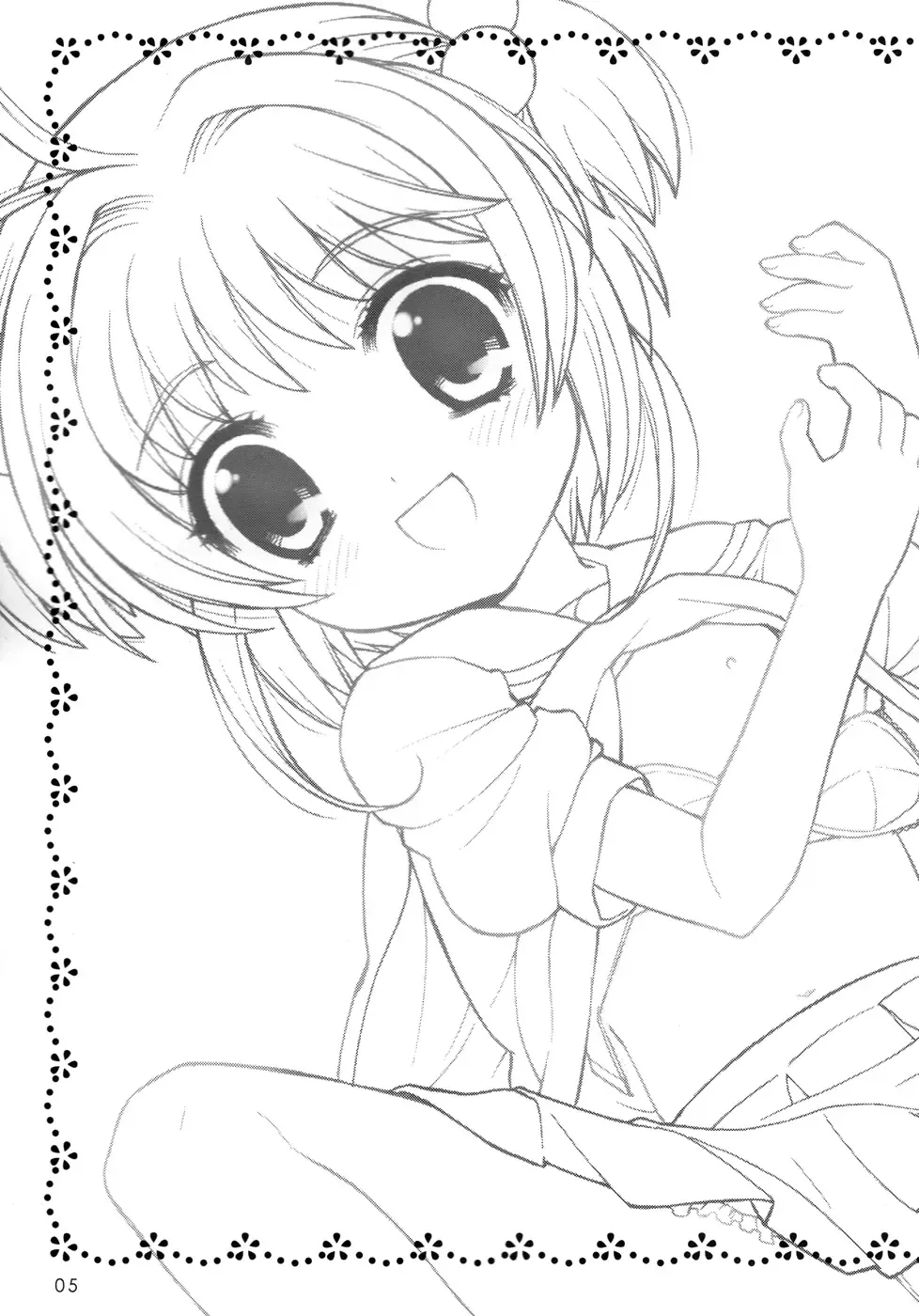 [Nagisawa You] Sakura Maniac 3 Fhentai - Page 4