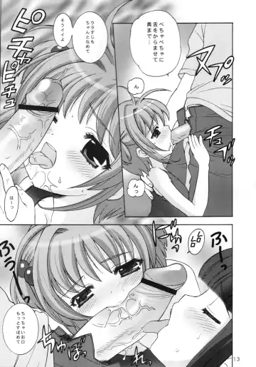 [Nagisawa You] Sakura Maniac 3 Fhentai - Page 12