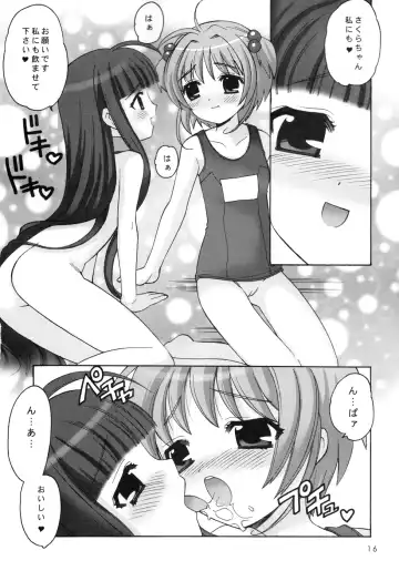 [Nagisawa You] Sakura Maniac 3 Fhentai - Page 15