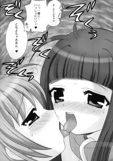 [Nagisawa You] Sakura Maniac 3 Fhentai - Page 24