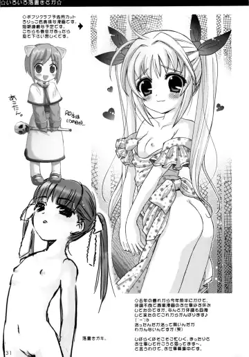 [Nagisawa You] Sakura Maniac 3 Fhentai - Page 31