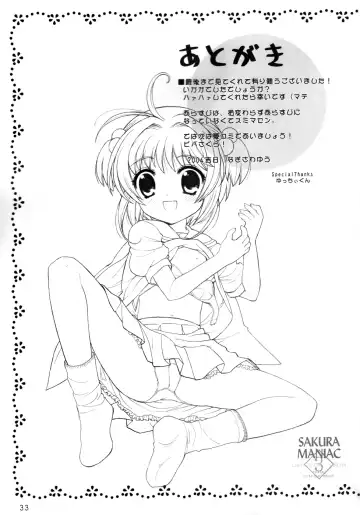 [Nagisawa You] Sakura Maniac 3 Fhentai - Page 32