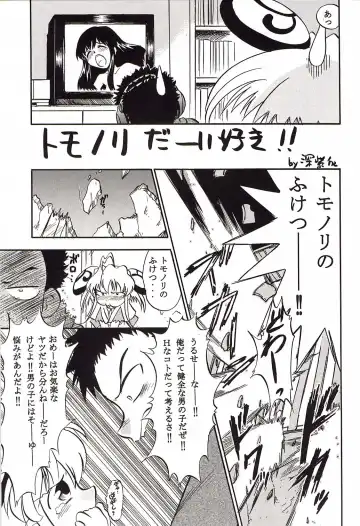 [Deep Purple 72 - Kika Equals Zaru] Rizell no Naisho Fhentai - Page 10