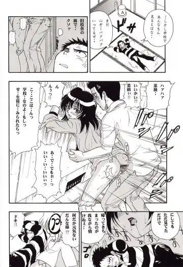 [Deep Purple 72 - Kika Equals Zaru] Rizell no Naisho Fhentai - Page 29