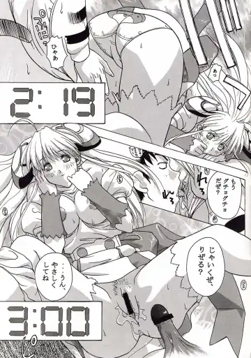 [Deep Purple 72 - Kika Equals Zaru] Rizell no Naisho Fhentai - Page 42