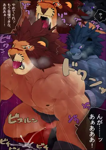 [Shintani] Leo vs Kuromaru Fhentai - Page 14