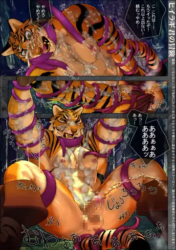 [Shintani] Leo vs Kuromaru Fhentai - Page 24