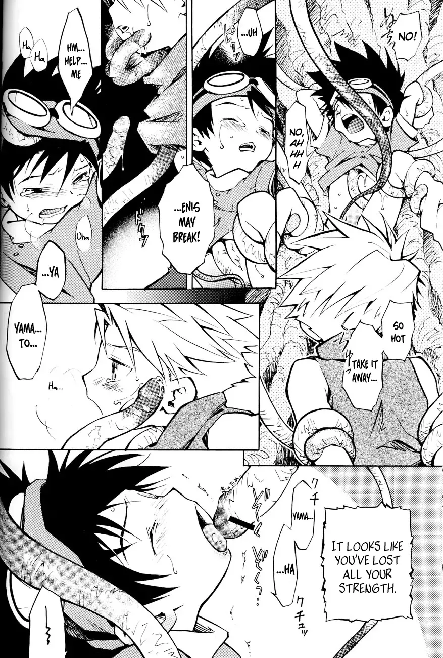 SATELLITE U Fhentai - Page 11