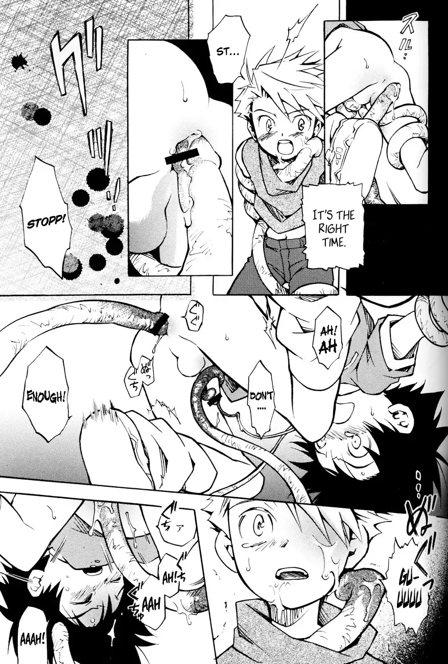 SATELLITE U Fhentai - Page 12