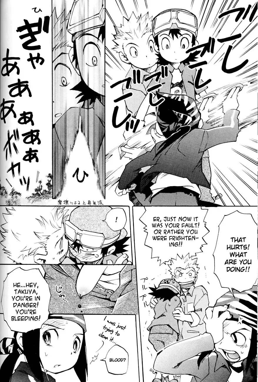 SATELLITE U Fhentai - Page 27