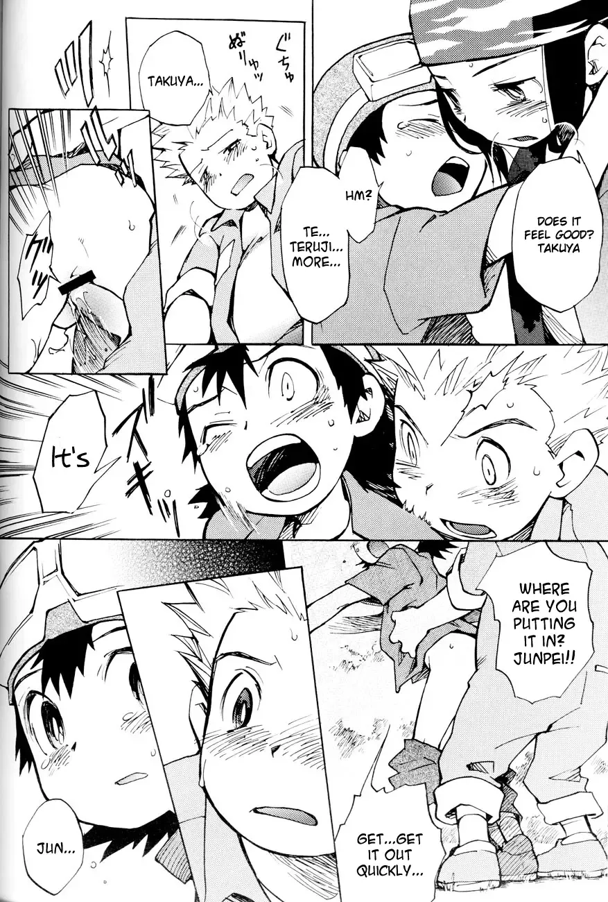 SATELLITE U Fhentai - Page 33