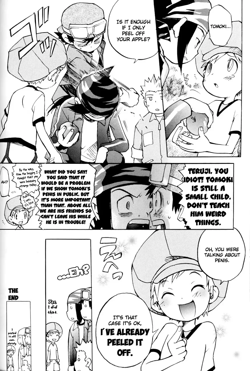 SATELLITE U Fhentai - Page 39