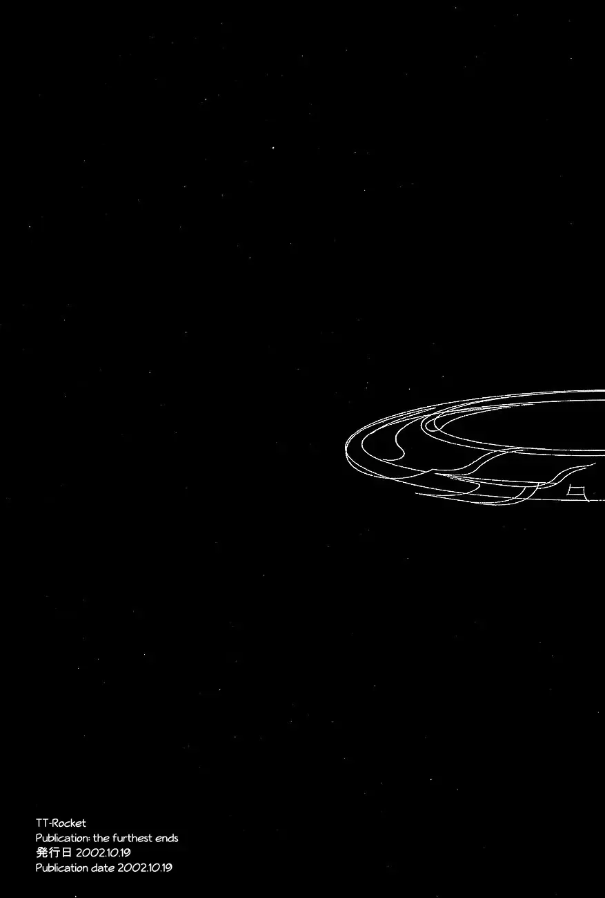 SATELLITE U Fhentai - Page 45