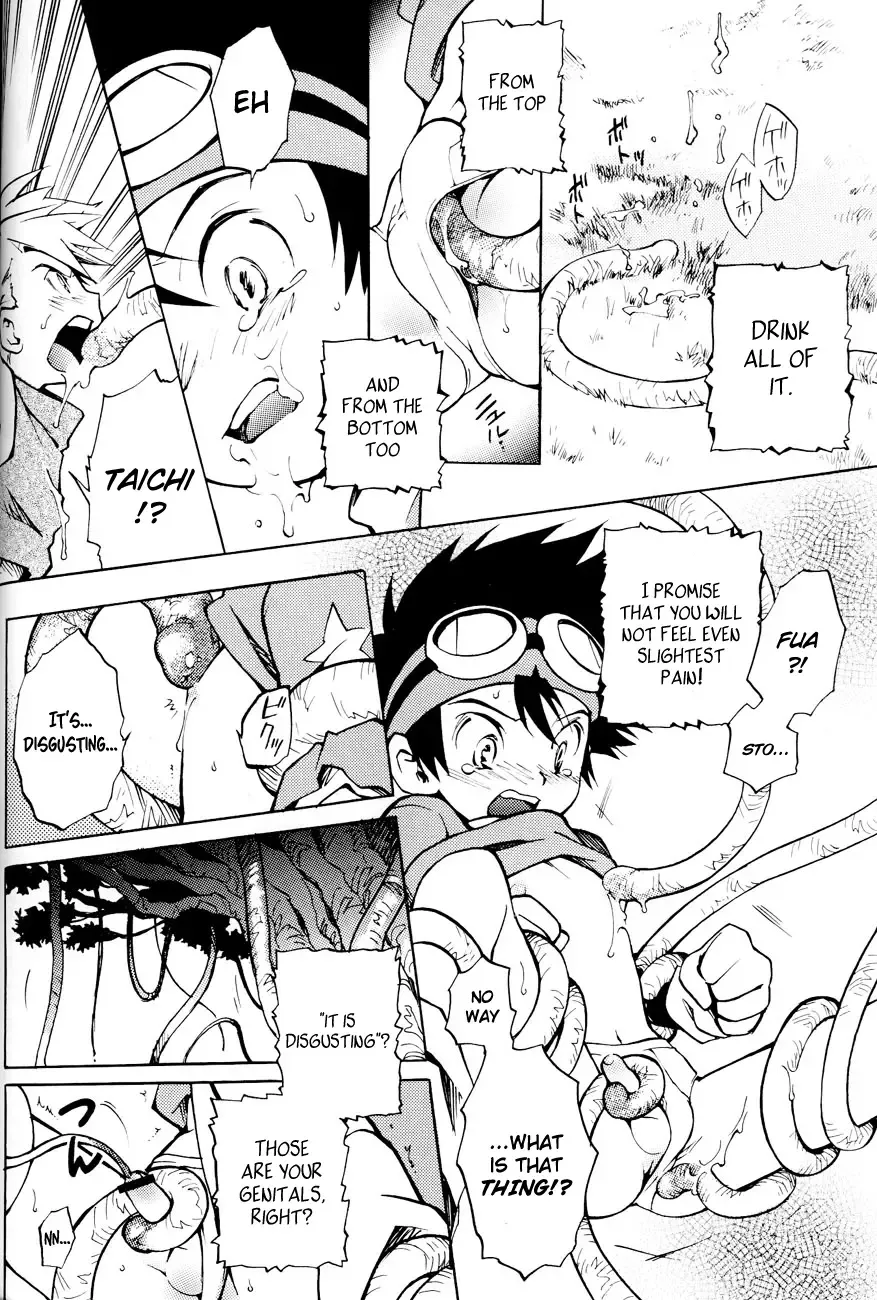 SATELLITE U Fhentai - Page 9