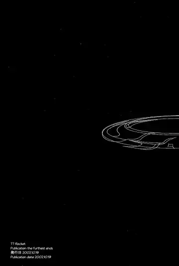 SATELLITE U Fhentai - Page 45