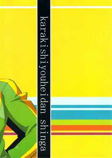 [Sahara Wataru] Level Up Shita Zoyo!! Fhentai - Page 18