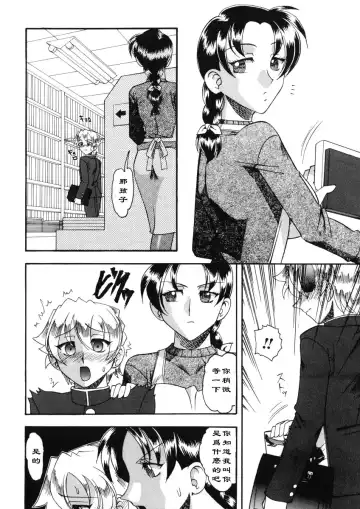 [Mokkouyou Bond] Tsumi to Batsu Fhentai - Page 2
