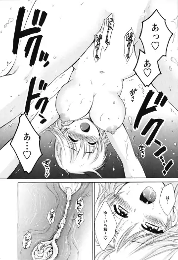 [Pon Takahanada] Boku no Yome ni Naranaika! Fhentai - Page 125