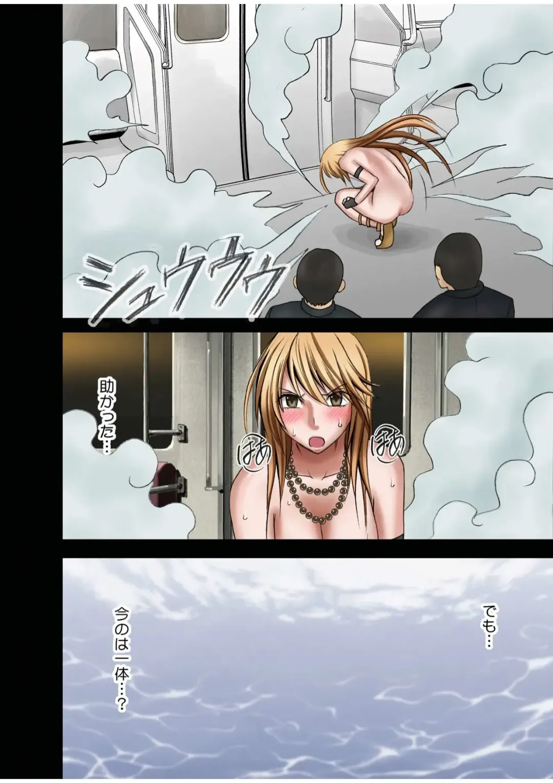 [Crimson] Taimashi Kaguya 1 Fhentai - Page 100