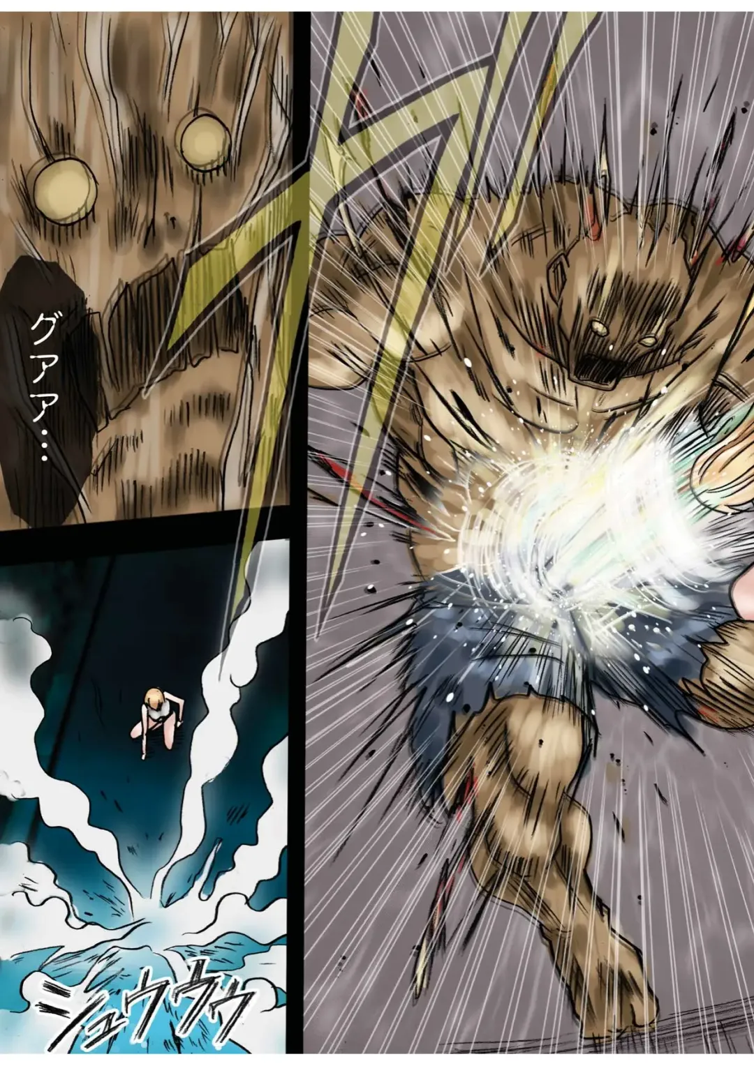 [Crimson] Taimashi Kaguya 1 Fhentai - Page 11