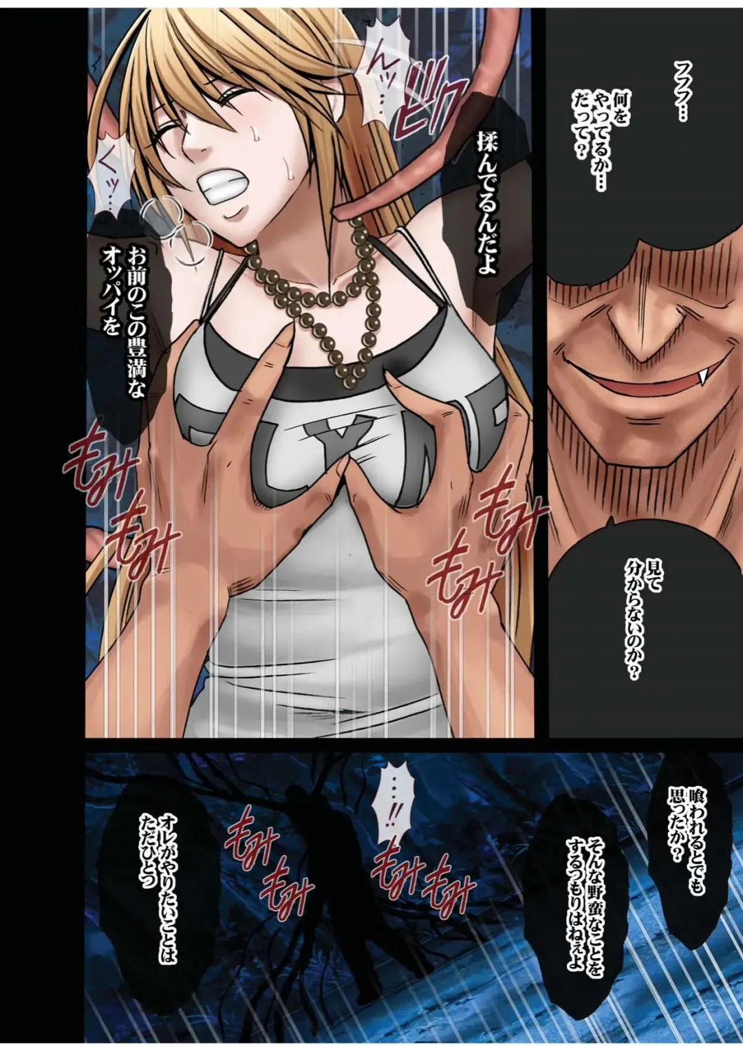 [Crimson] Taimashi Kaguya 1 Fhentai - Page 24