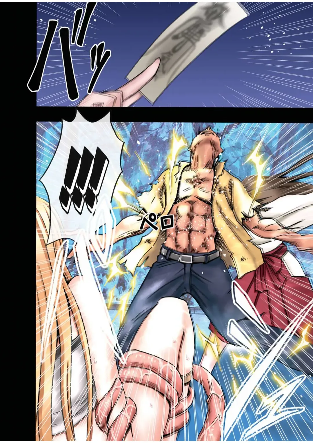 [Crimson] Taimashi Kaguya 1 Fhentai - Page 34