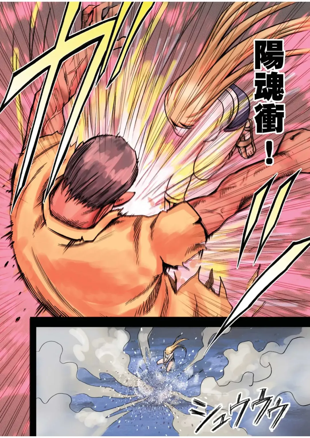 [Crimson] Taimashi Kaguya 1 Fhentai - Page 36