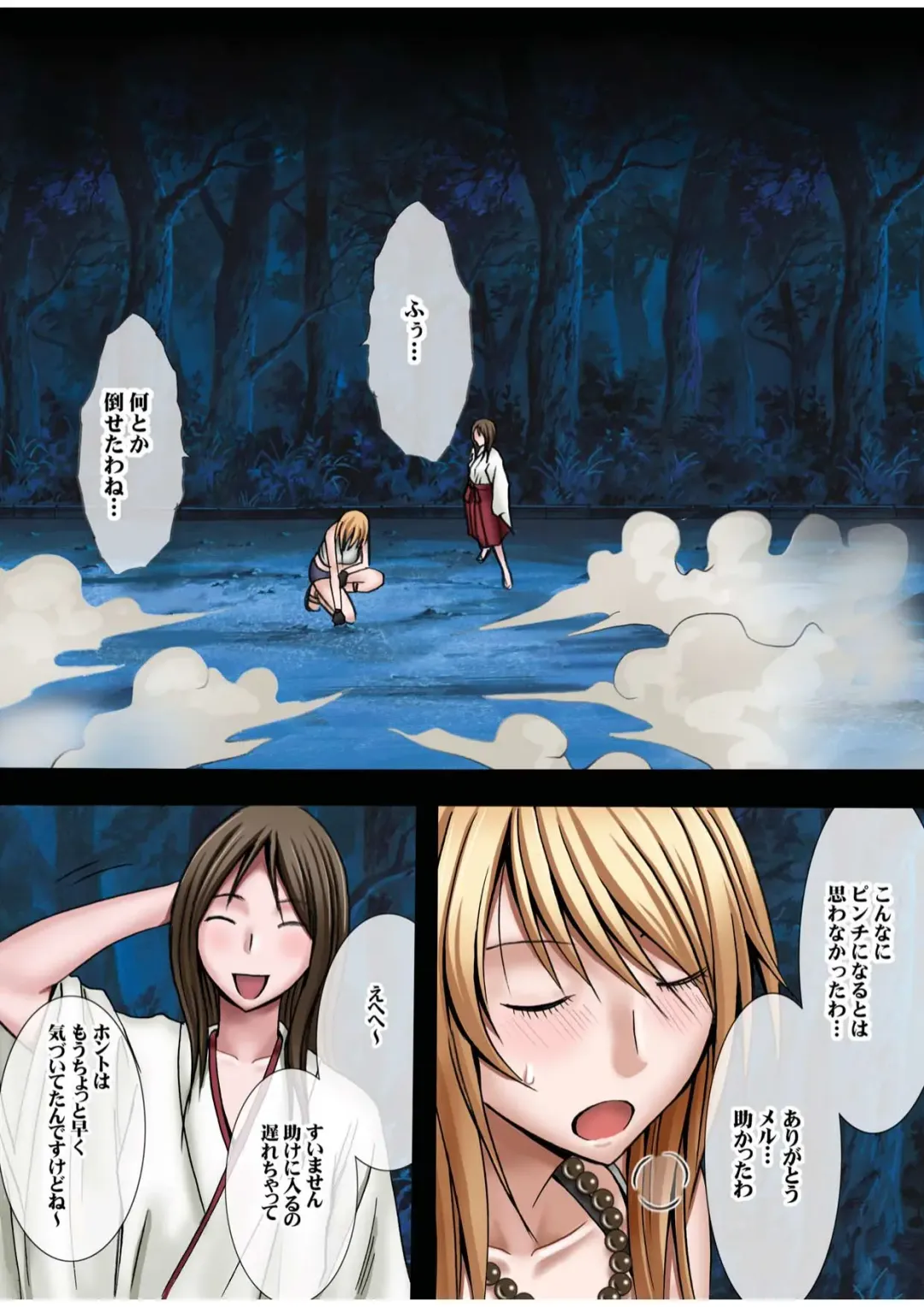 [Crimson] Taimashi Kaguya 1 Fhentai - Page 37