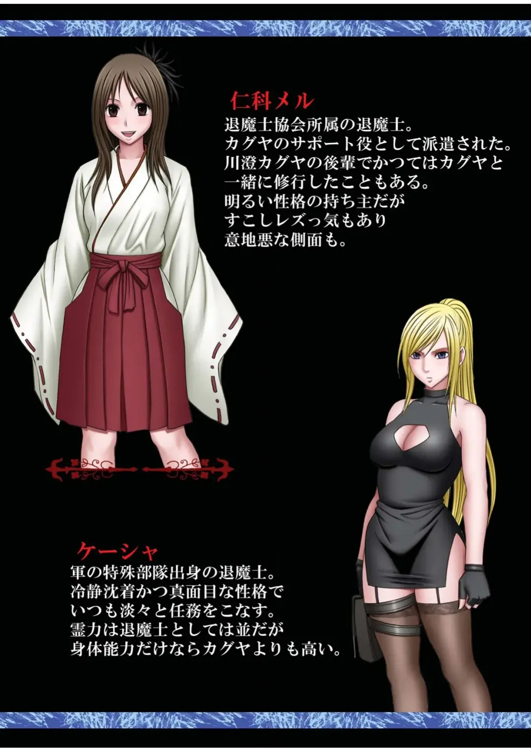 [Crimson] Taimashi Kaguya 1 Fhentai - Page 5