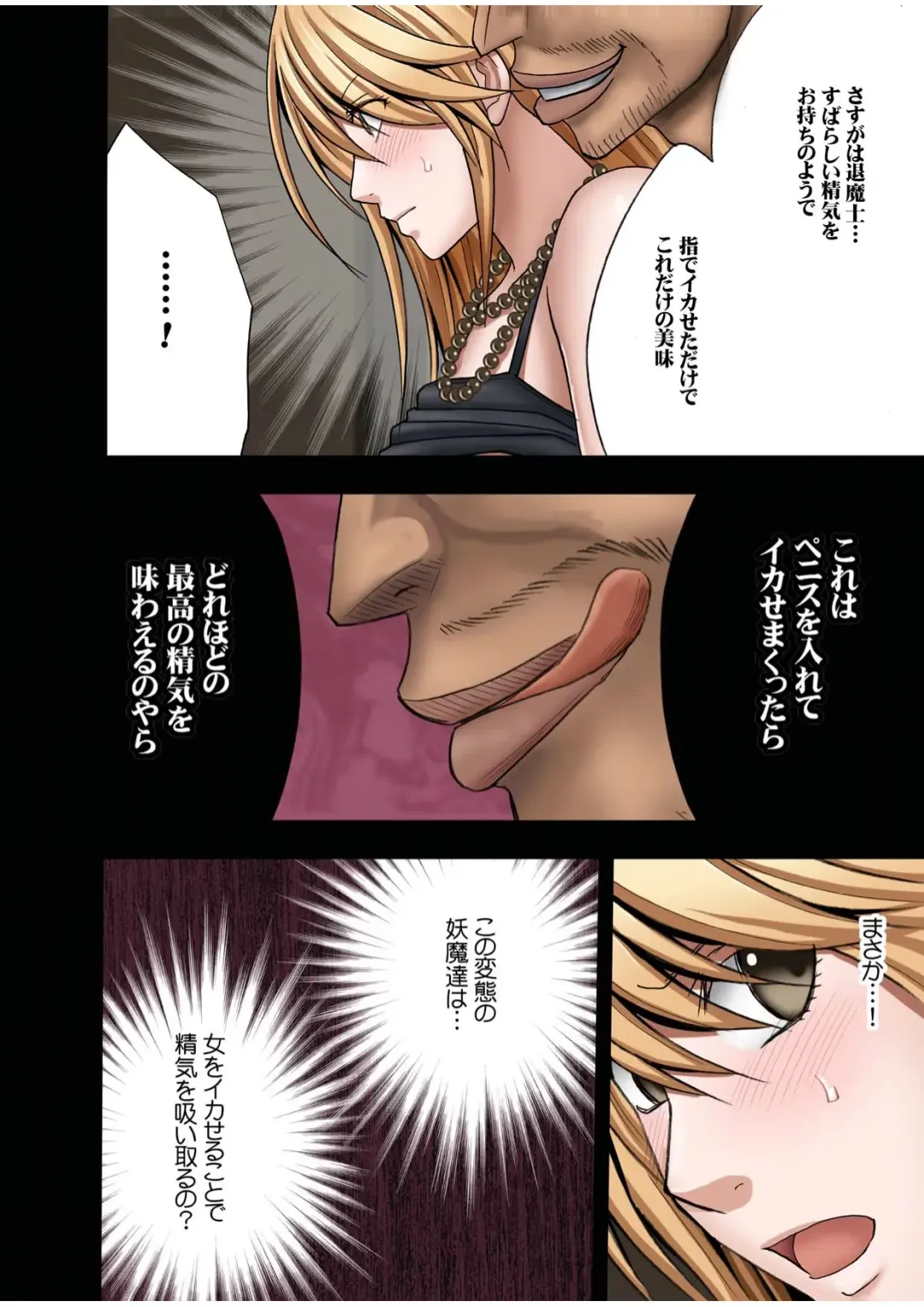 [Crimson] Taimashi Kaguya 1 Fhentai - Page 61