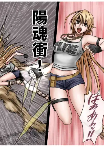 [Crimson] Taimashi Kaguya 1 Fhentai - Page 10