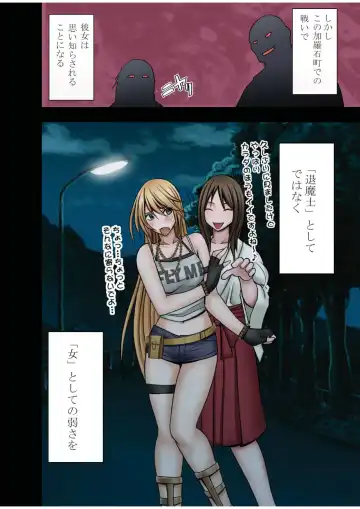 [Crimson] Taimashi Kaguya 1 Fhentai - Page 14