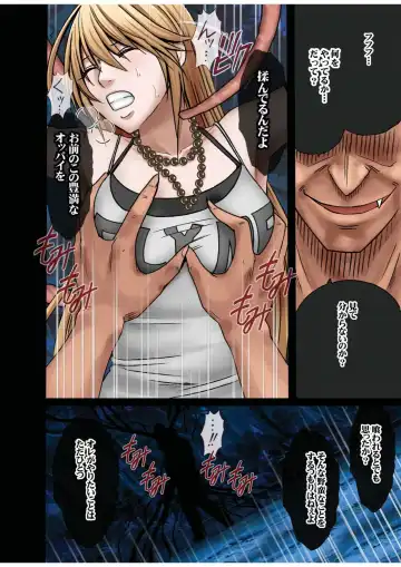 [Crimson] Taimashi Kaguya 1 Fhentai - Page 24