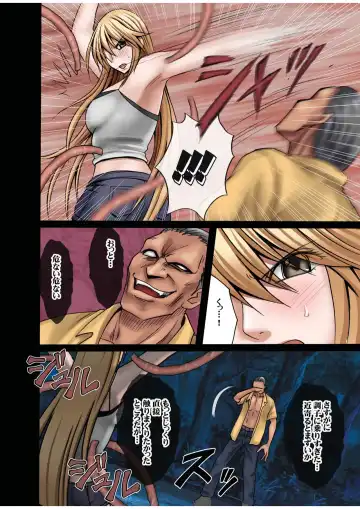 [Crimson] Taimashi Kaguya 1 Fhentai - Page 26