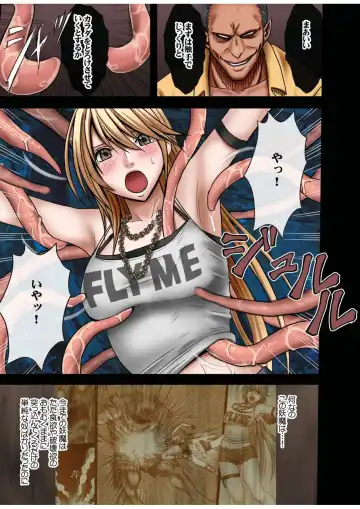 [Crimson] Taimashi Kaguya 1 Fhentai - Page 27