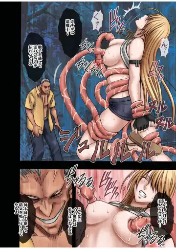 [Crimson] Taimashi Kaguya 1 Fhentai - Page 30