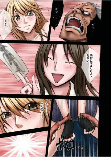 [Crimson] Taimashi Kaguya 1 Fhentai - Page 35