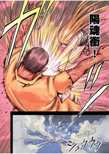 [Crimson] Taimashi Kaguya 1 Fhentai - Page 36