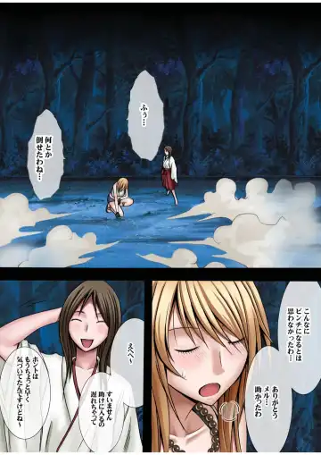 [Crimson] Taimashi Kaguya 1 Fhentai - Page 37