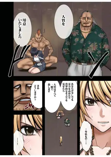 [Crimson] Taimashi Kaguya 1 Fhentai - Page 42