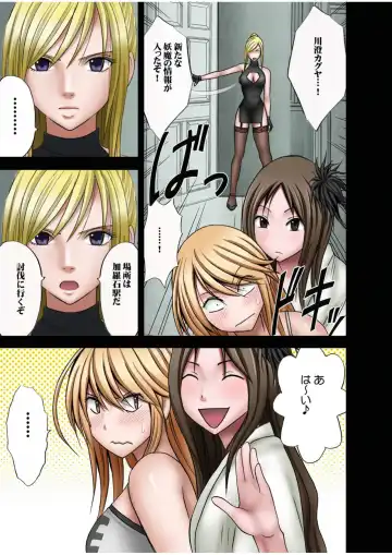 [Crimson] Taimashi Kaguya 1 Fhentai - Page 73