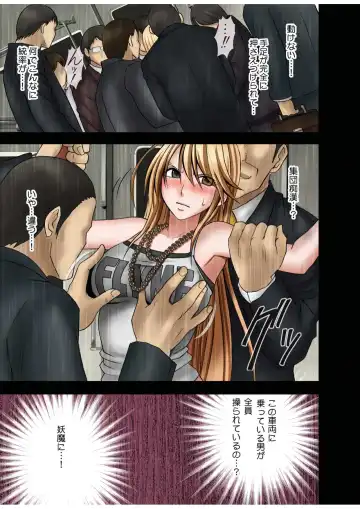 [Crimson] Taimashi Kaguya 1 Fhentai - Page 79