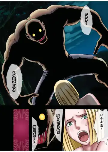 [Crimson] Taimashi Kaguya 1 Fhentai - Page 8