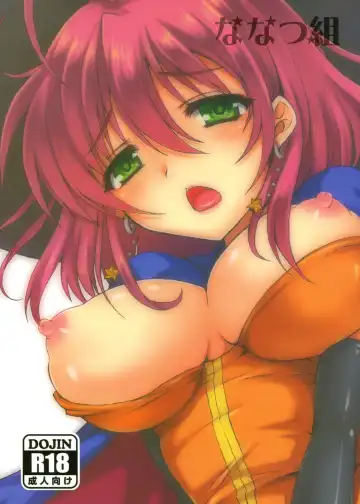 [Nanamiya Tsugumi] Makai Zoom Fhentai - Page 22